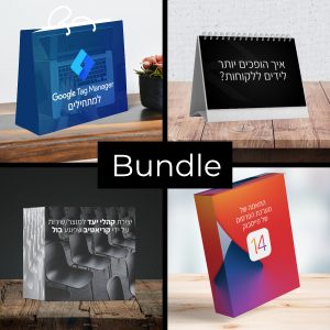 4 קורסים במחיר של 2